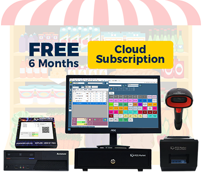 retail pos system basic bundle